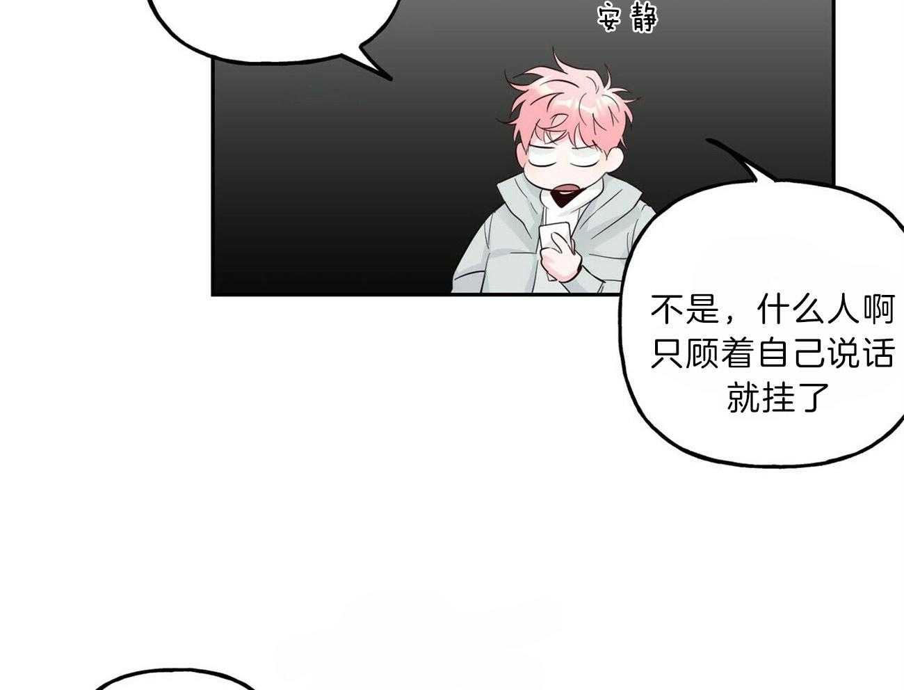 第99话_被包围5