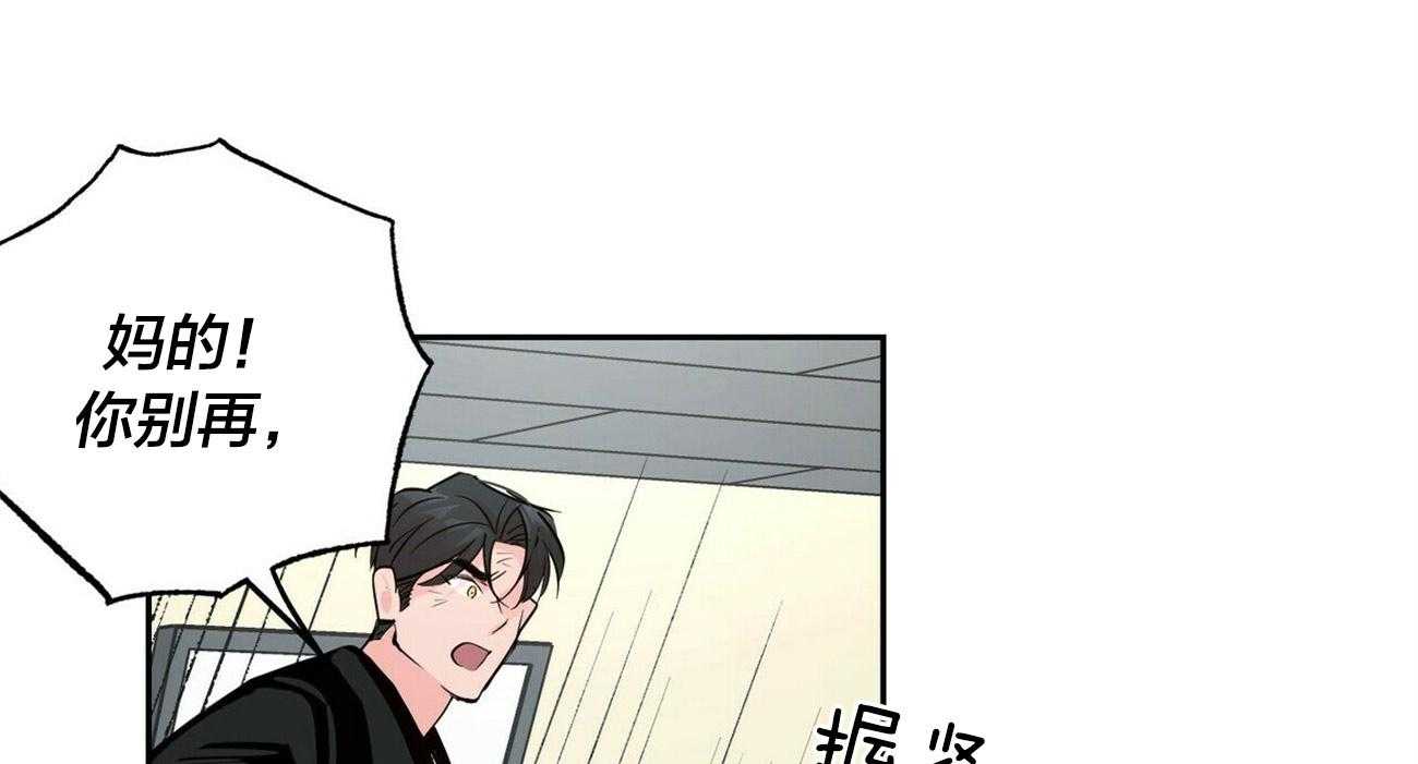 第98话_疯子的言论0