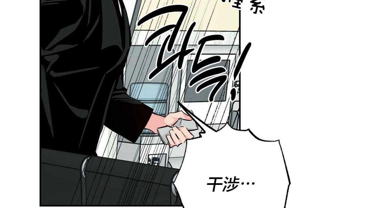 第98话_疯子的言论1