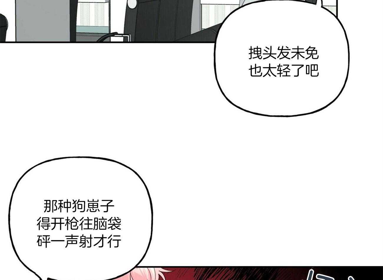 第98话_疯子的言论10