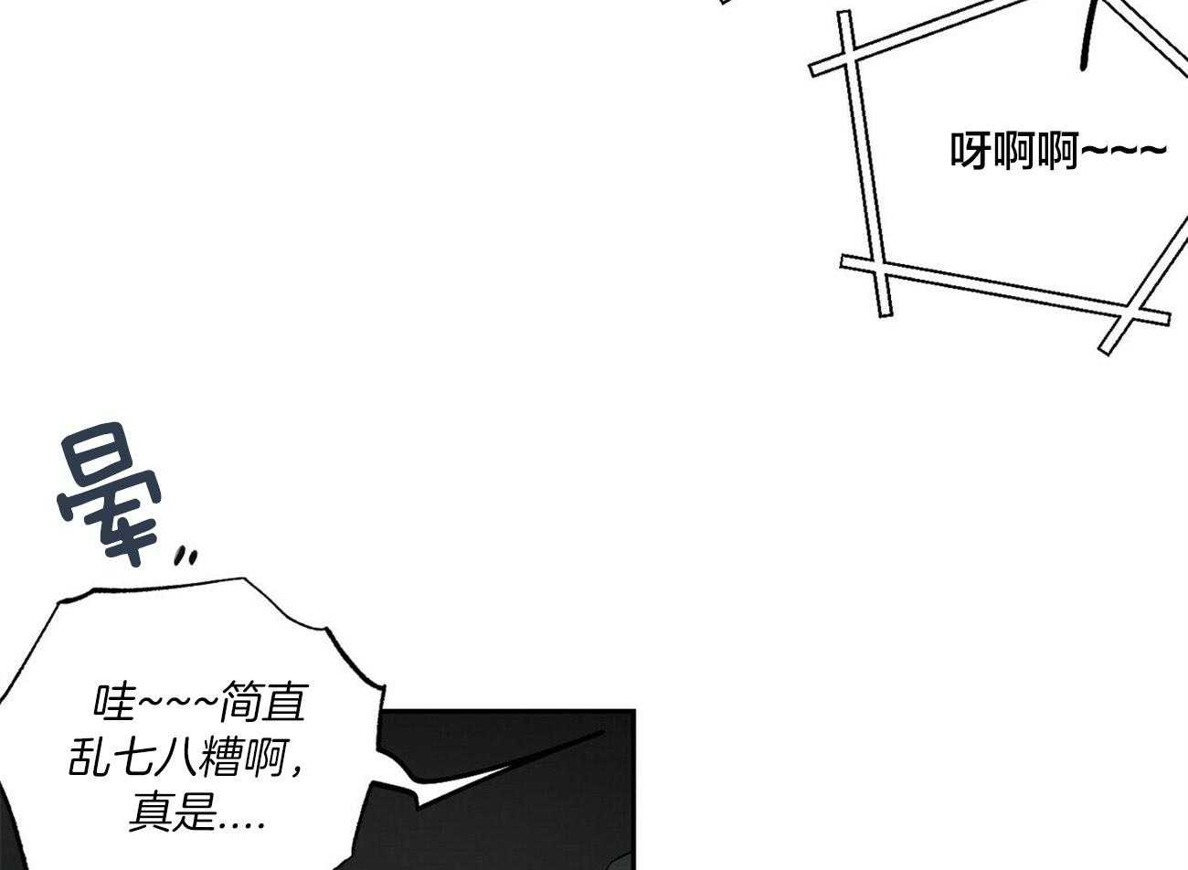 第98话_疯子的言论12