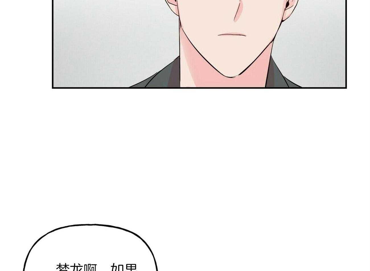 第98话_疯子的言论15