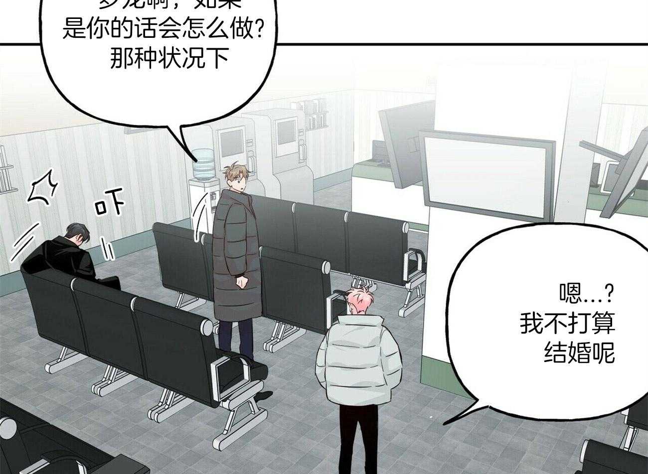 第98话_疯子的言论16
