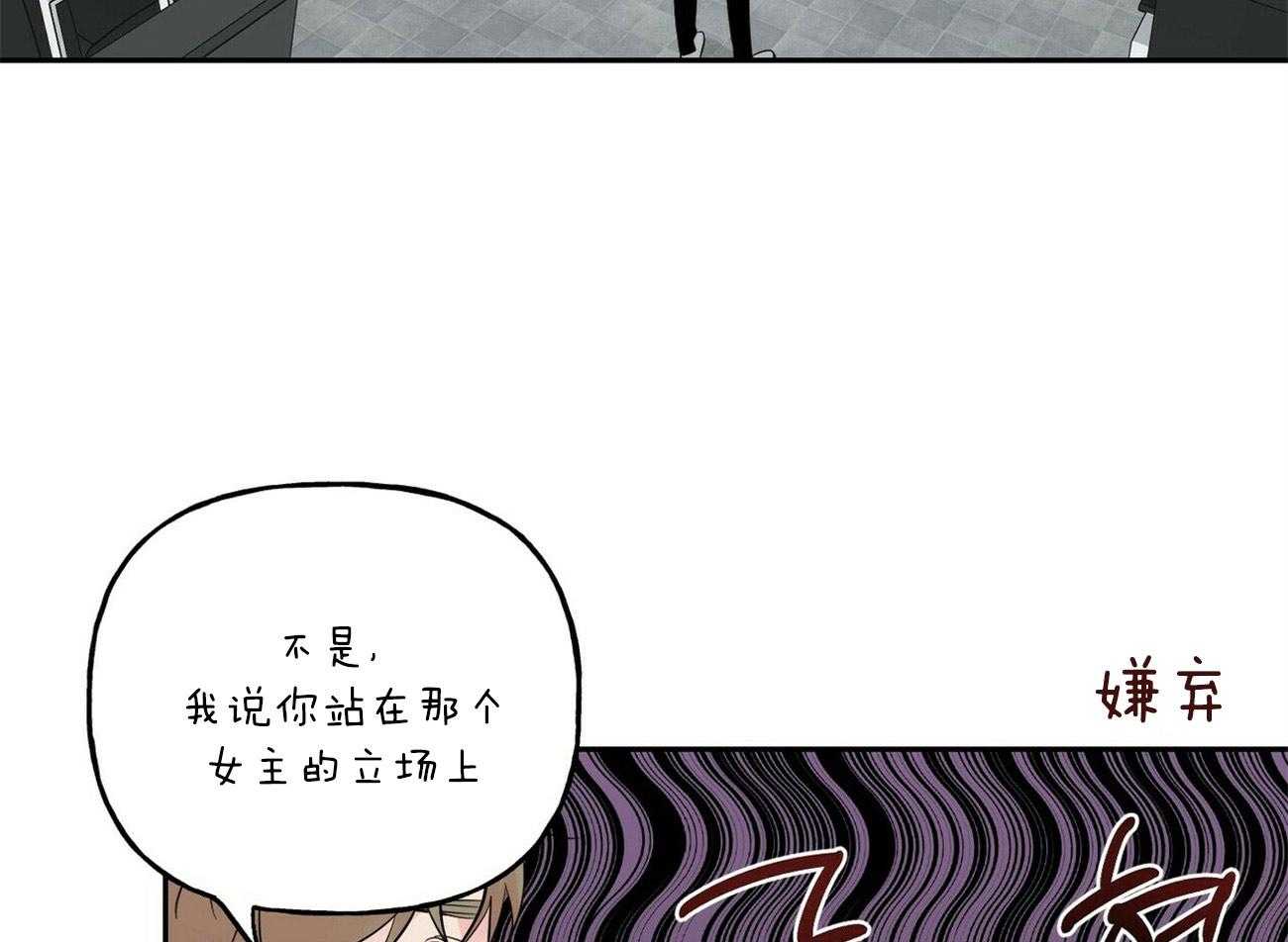 第98话_疯子的言论17