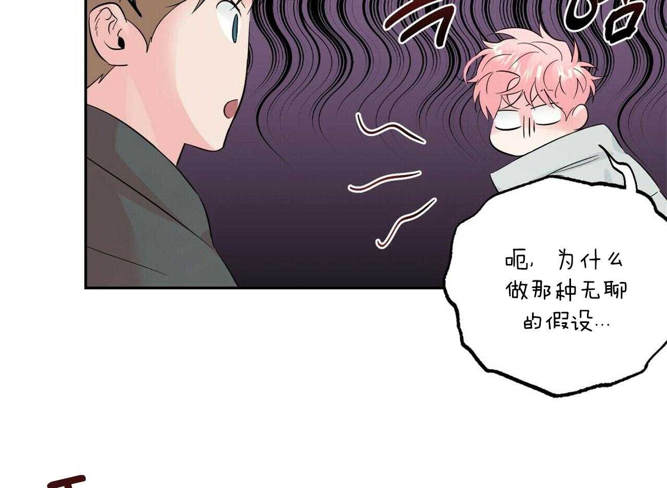 第98话_疯子的言论18