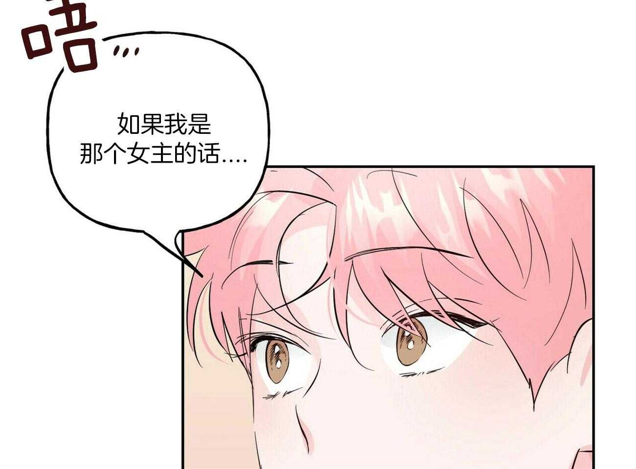 第98话_疯子的言论19
