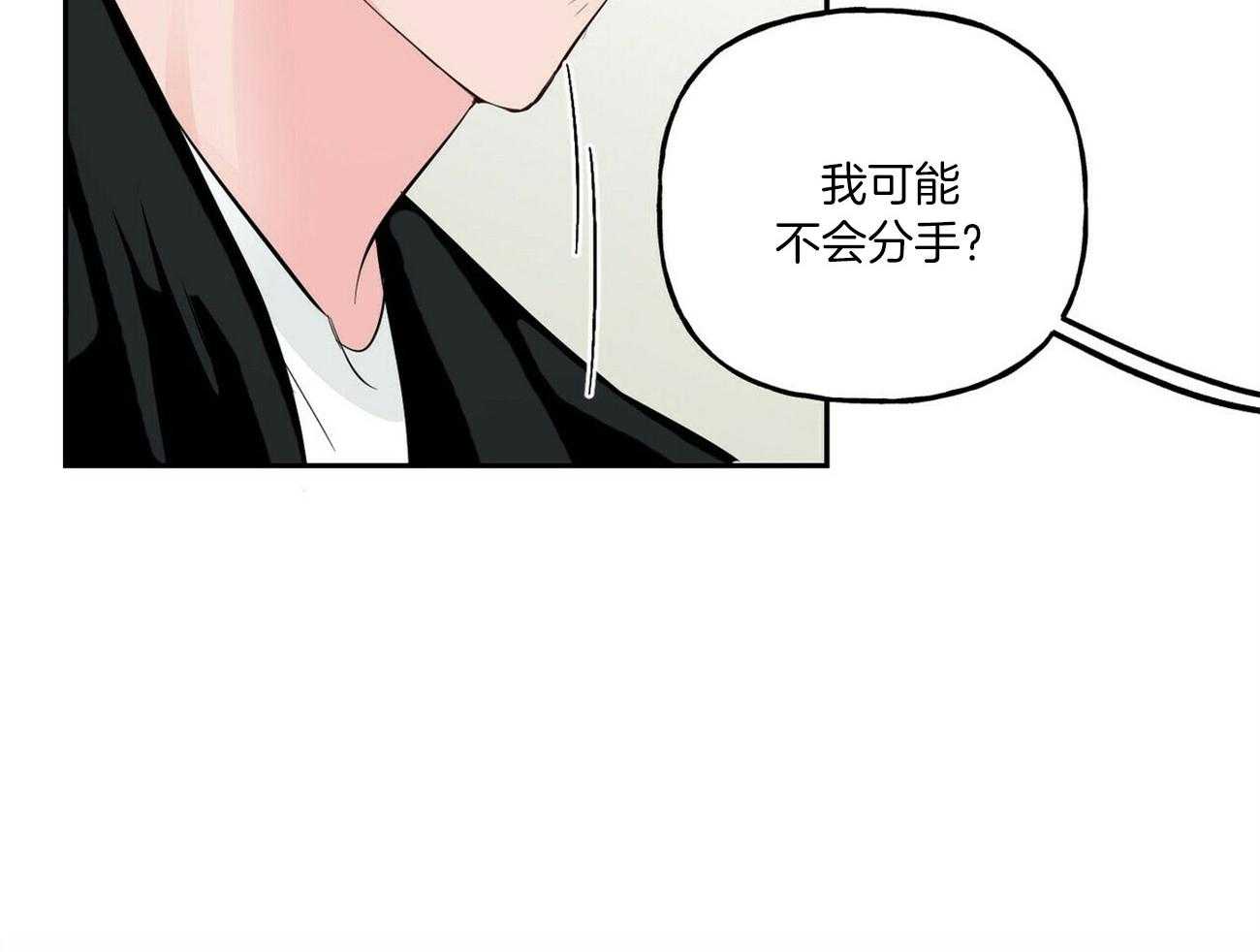 第98话_疯子的言论22