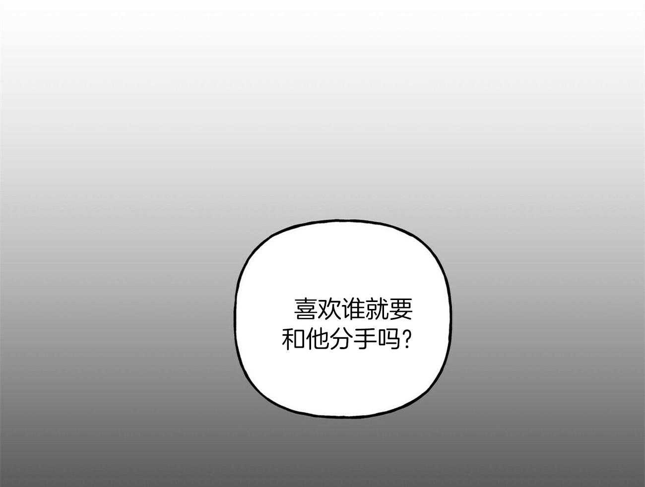 第98话_疯子的言论23