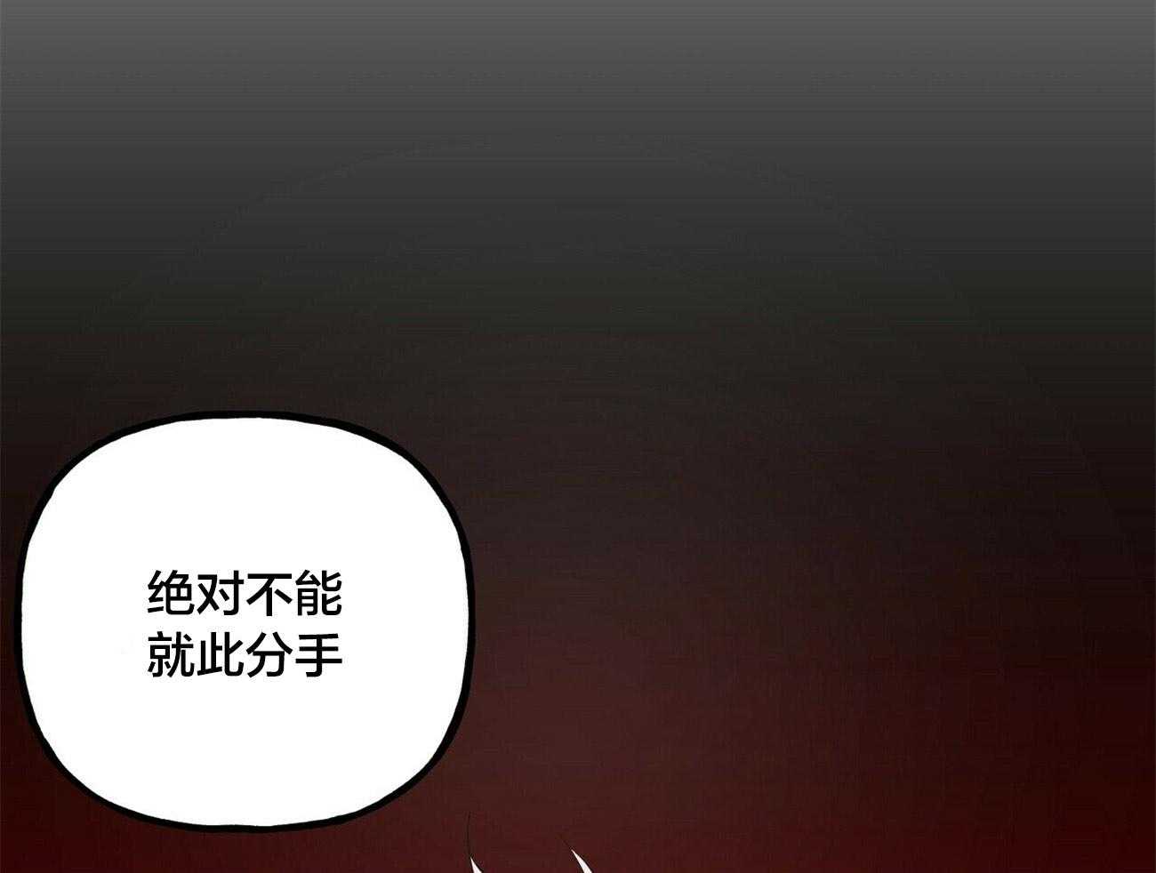 第98话_疯子的言论24