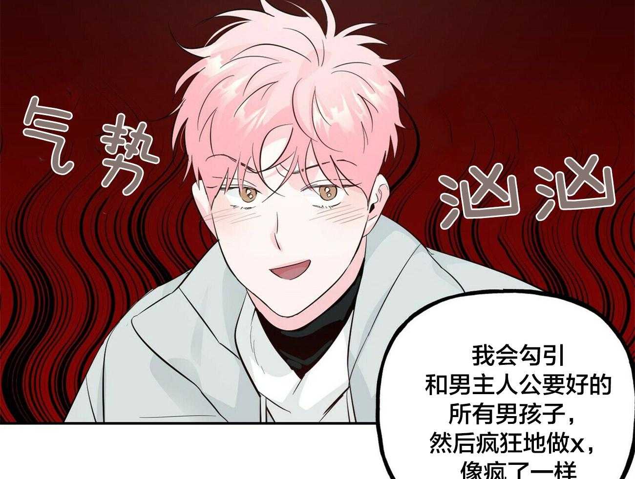 第98话_疯子的言论25