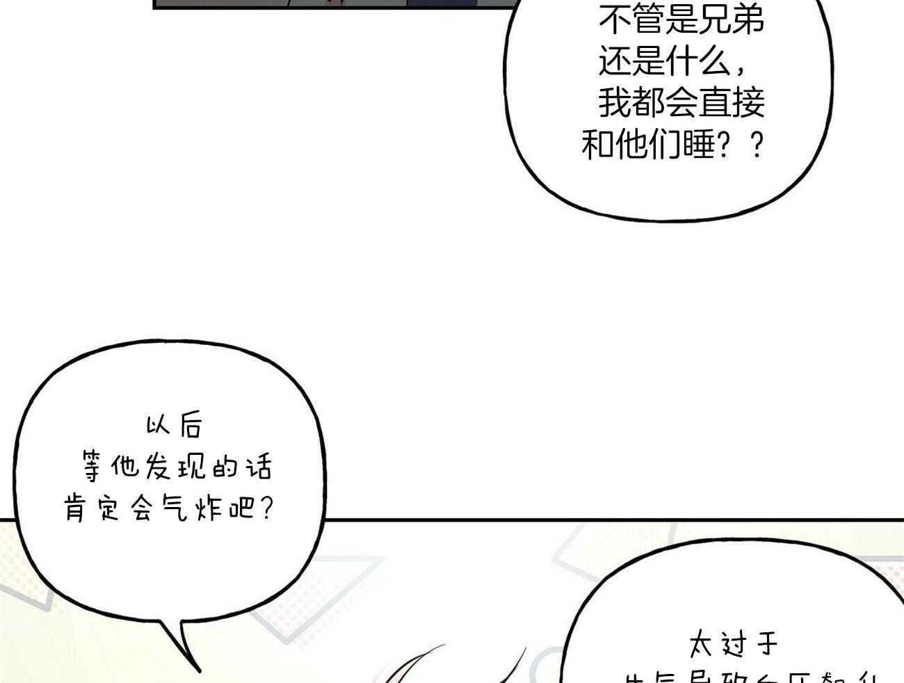 第98话_疯子的言论27