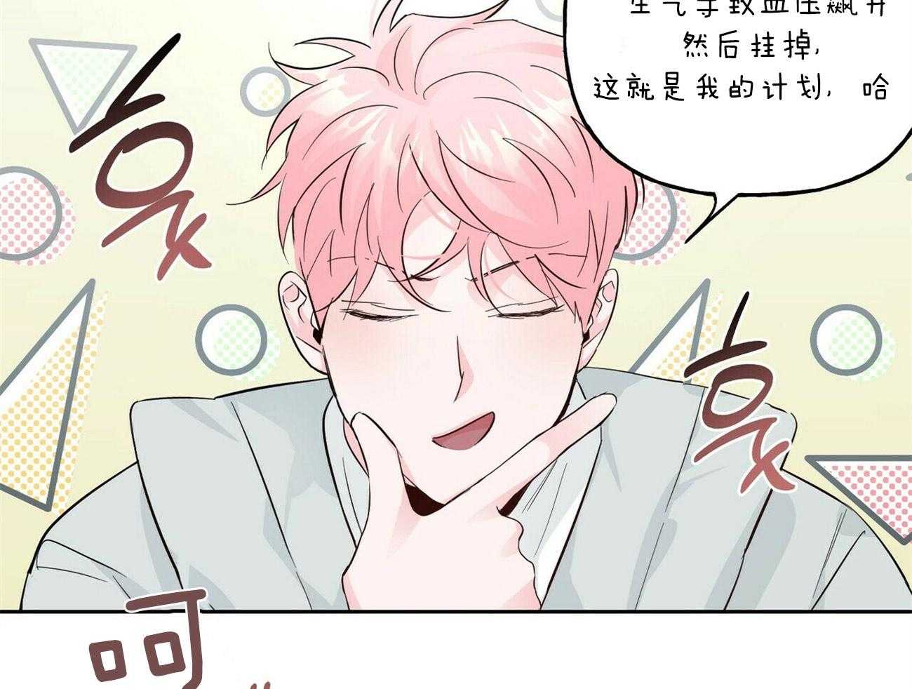 第98话_疯子的言论28