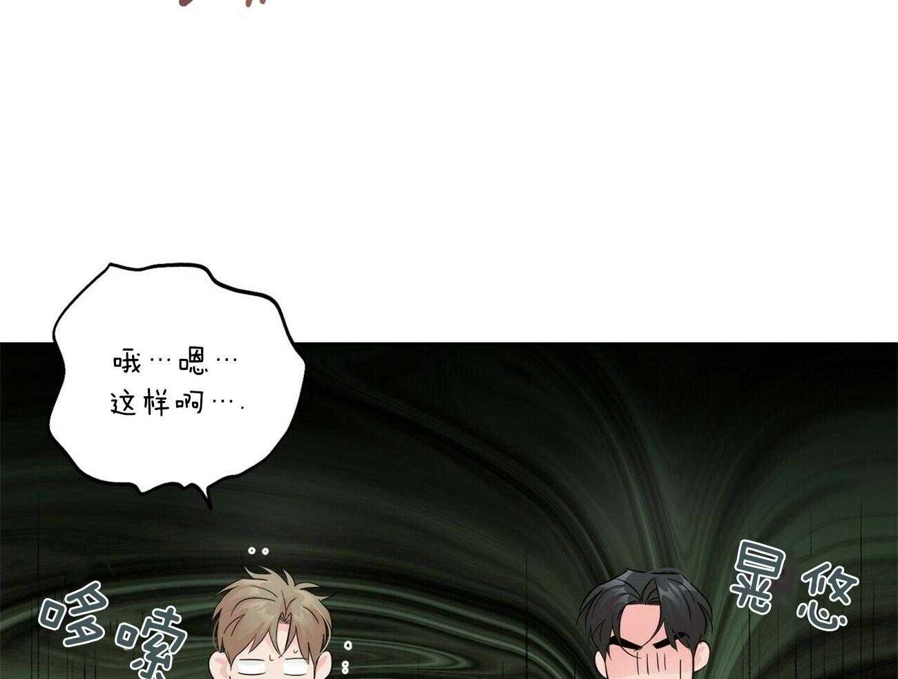 第98话_疯子的言论29