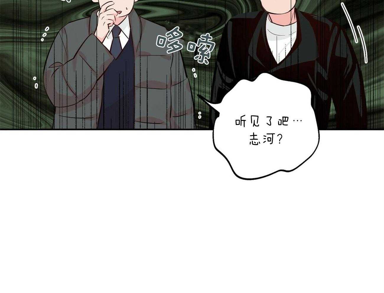 第98话_疯子的言论30
