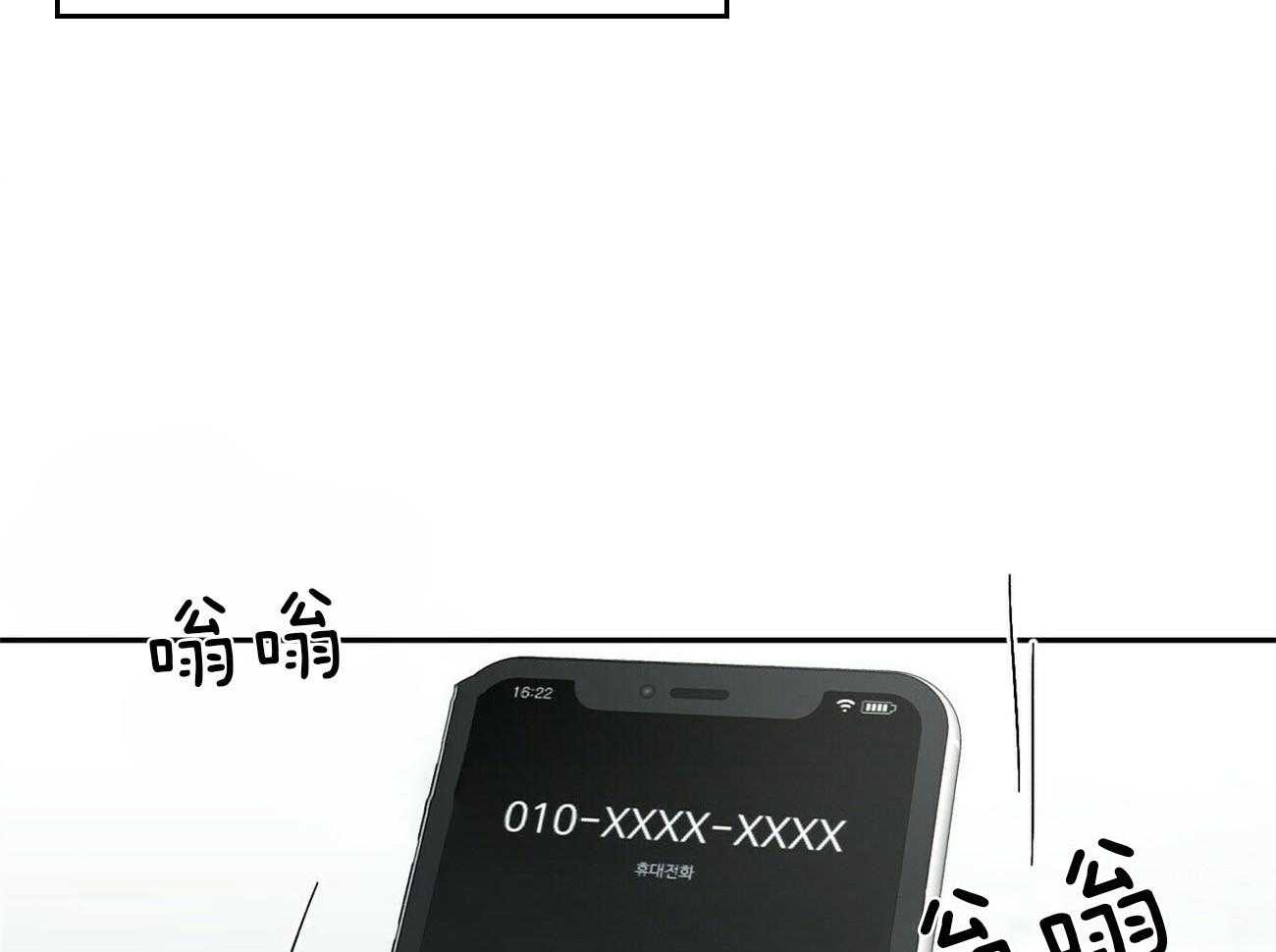 第98话_疯子的言论32