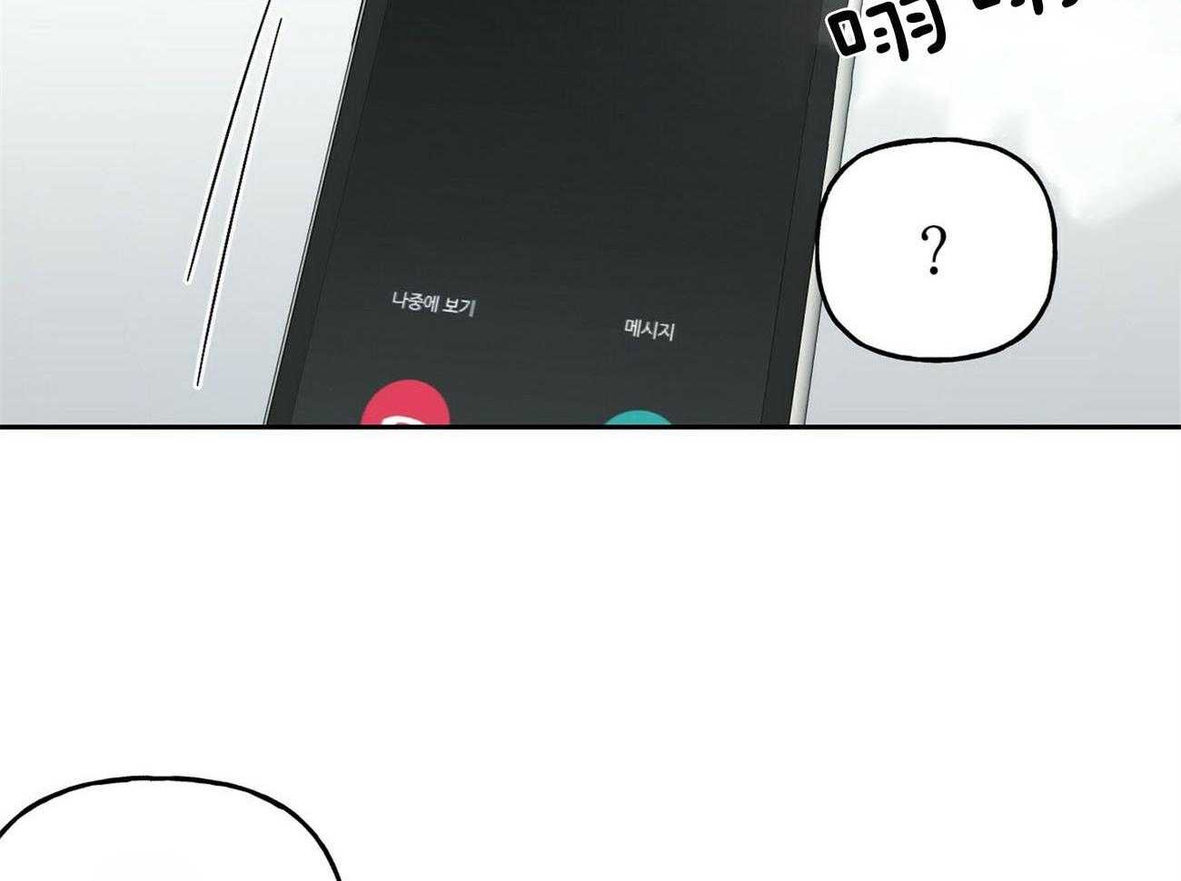 第98话_疯子的言论33