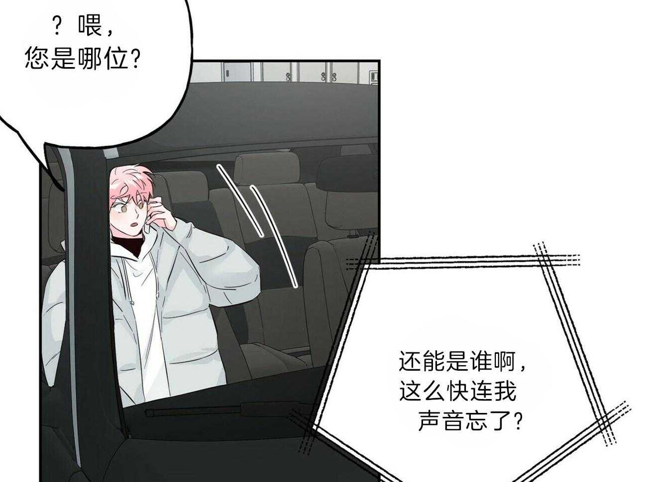 第98话_疯子的言论34