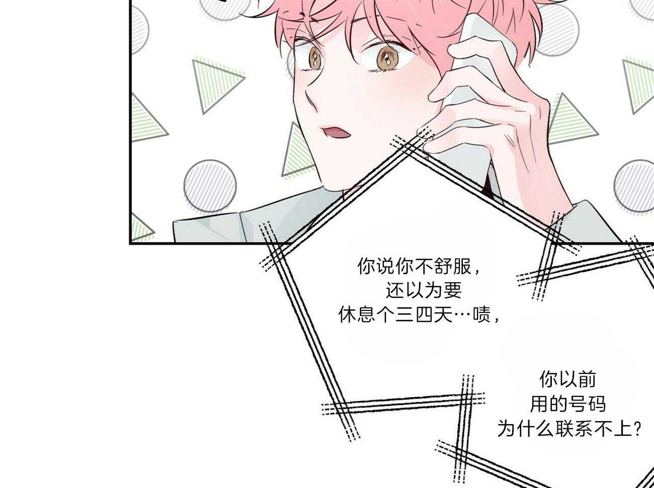 第98话_疯子的言论36
