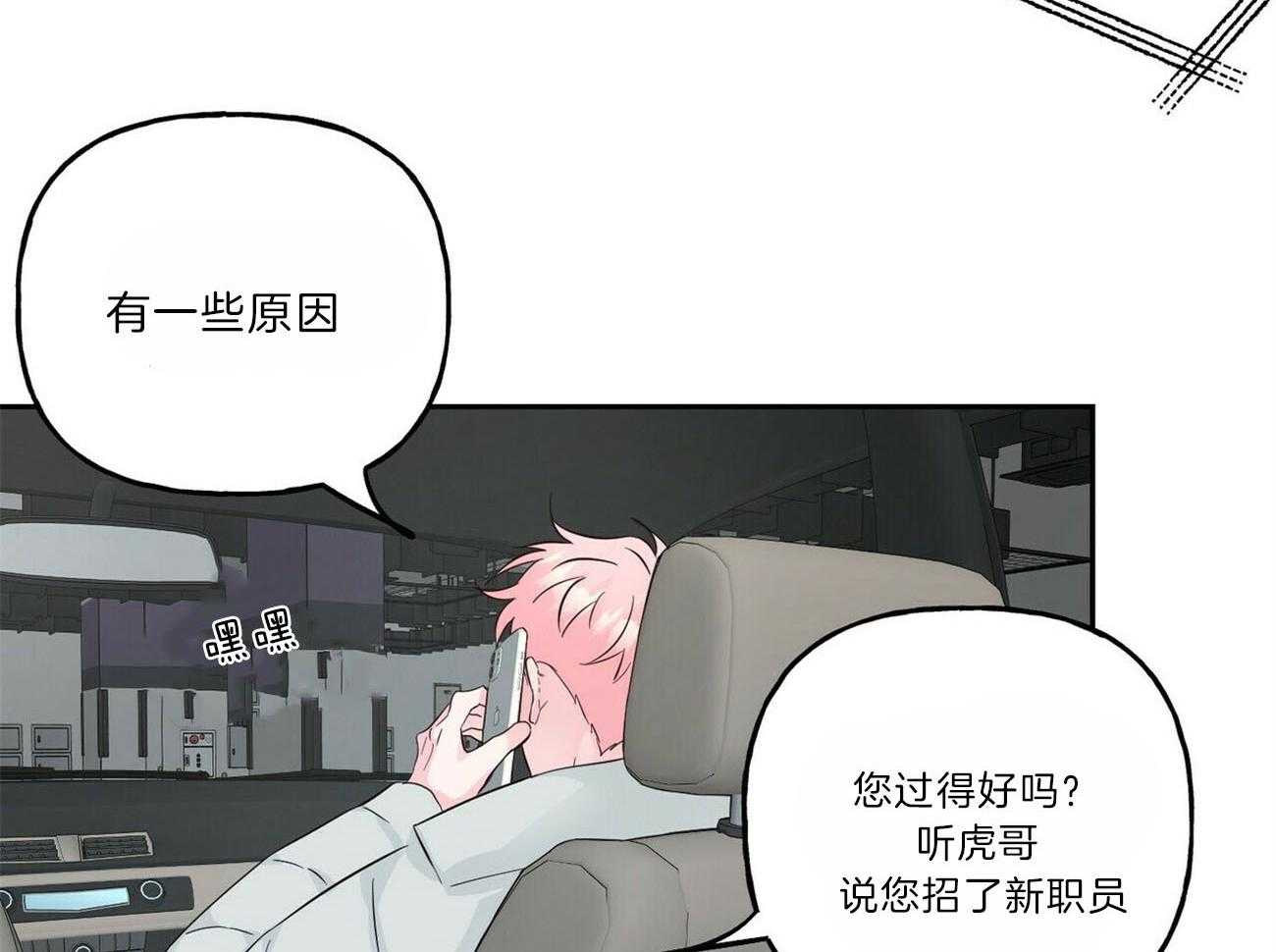 第98话_疯子的言论37