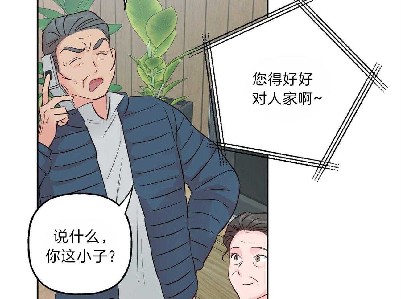 第98话_疯子的言论39