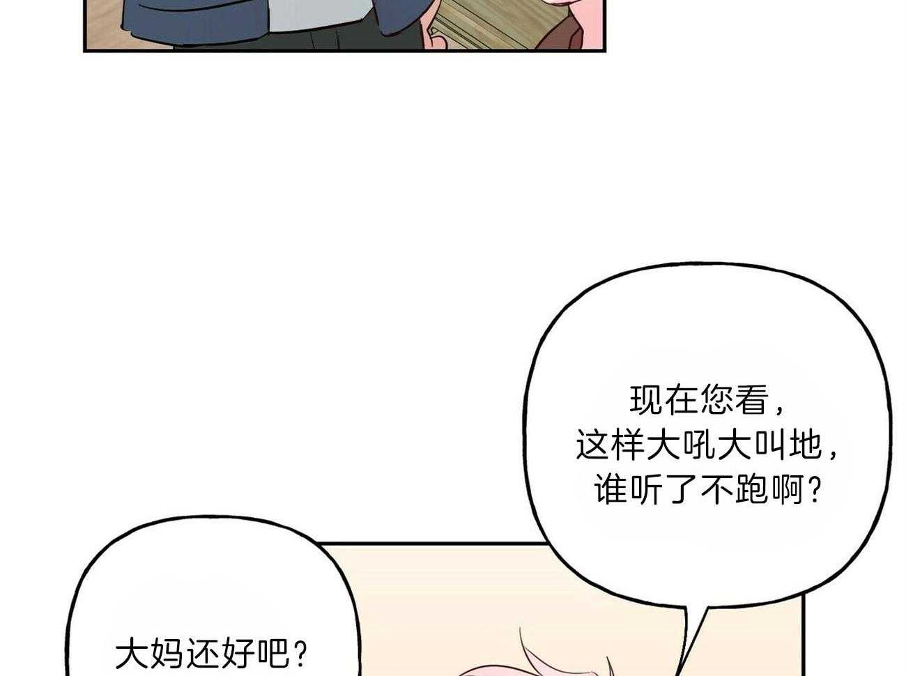 第98话_疯子的言论40
