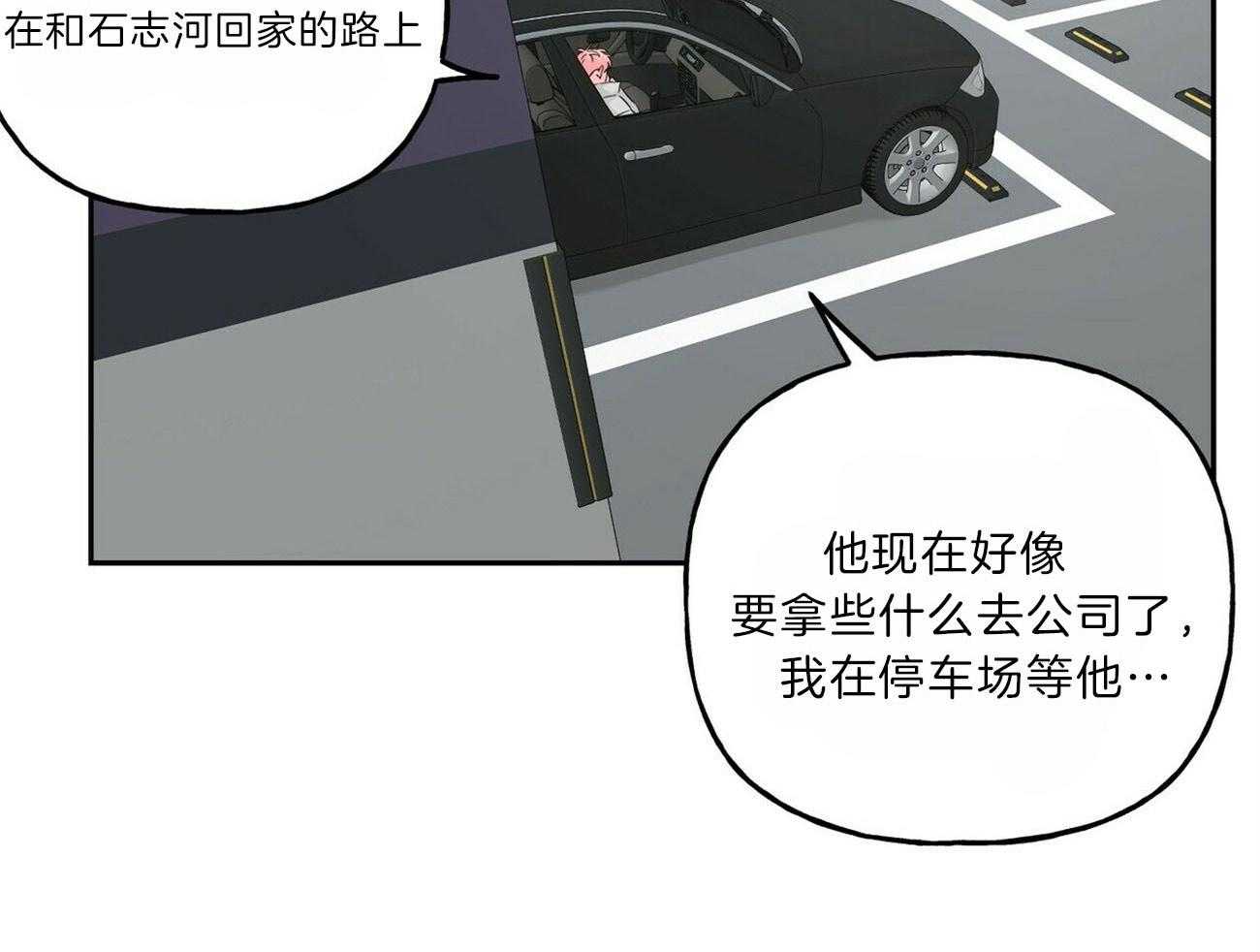 第98话_疯子的言论43