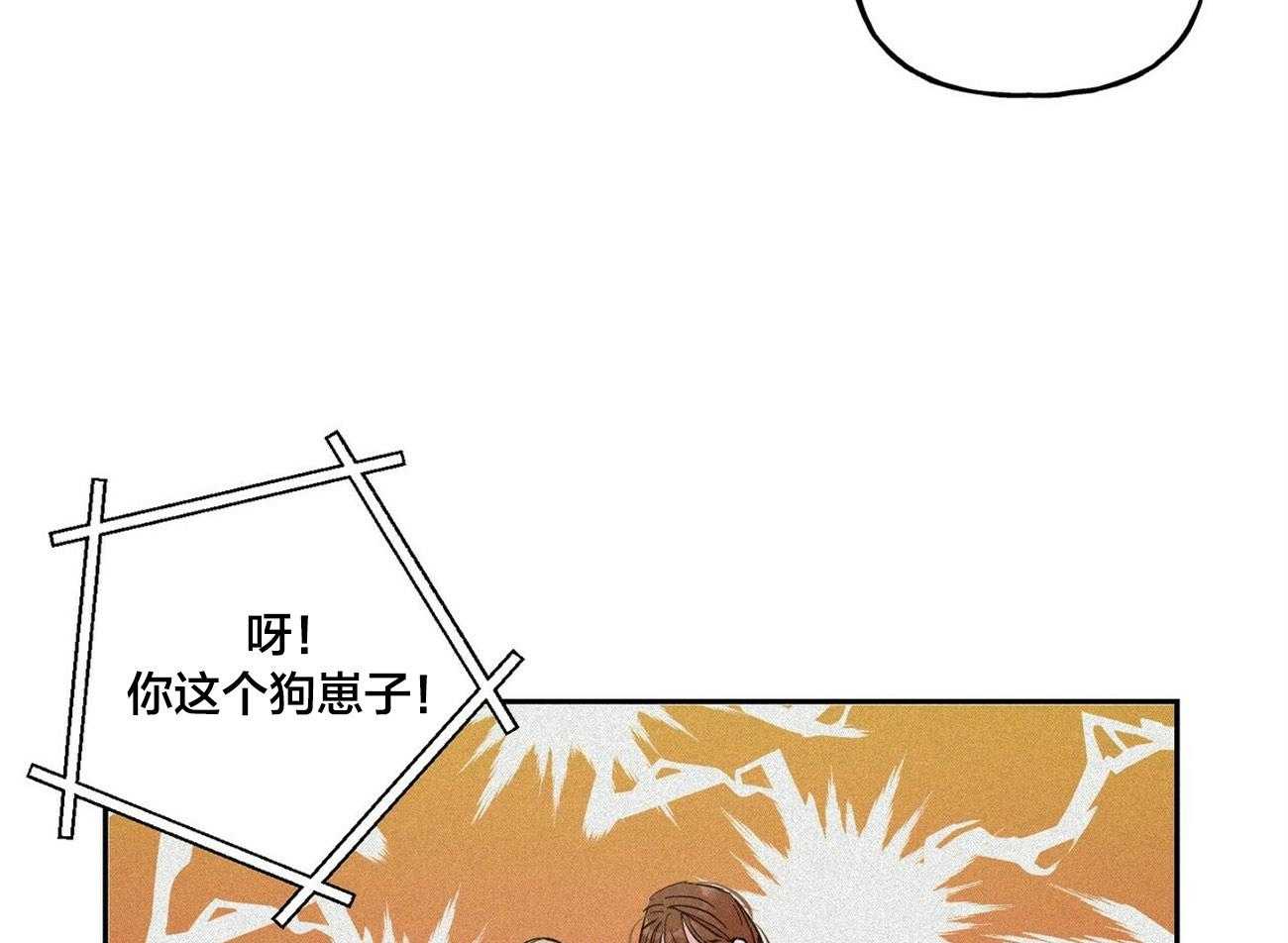 第98话_疯子的言论5