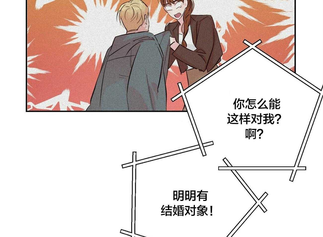 第98话_疯子的言论6