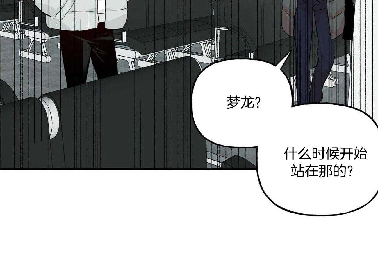 第98话_疯子的言论8