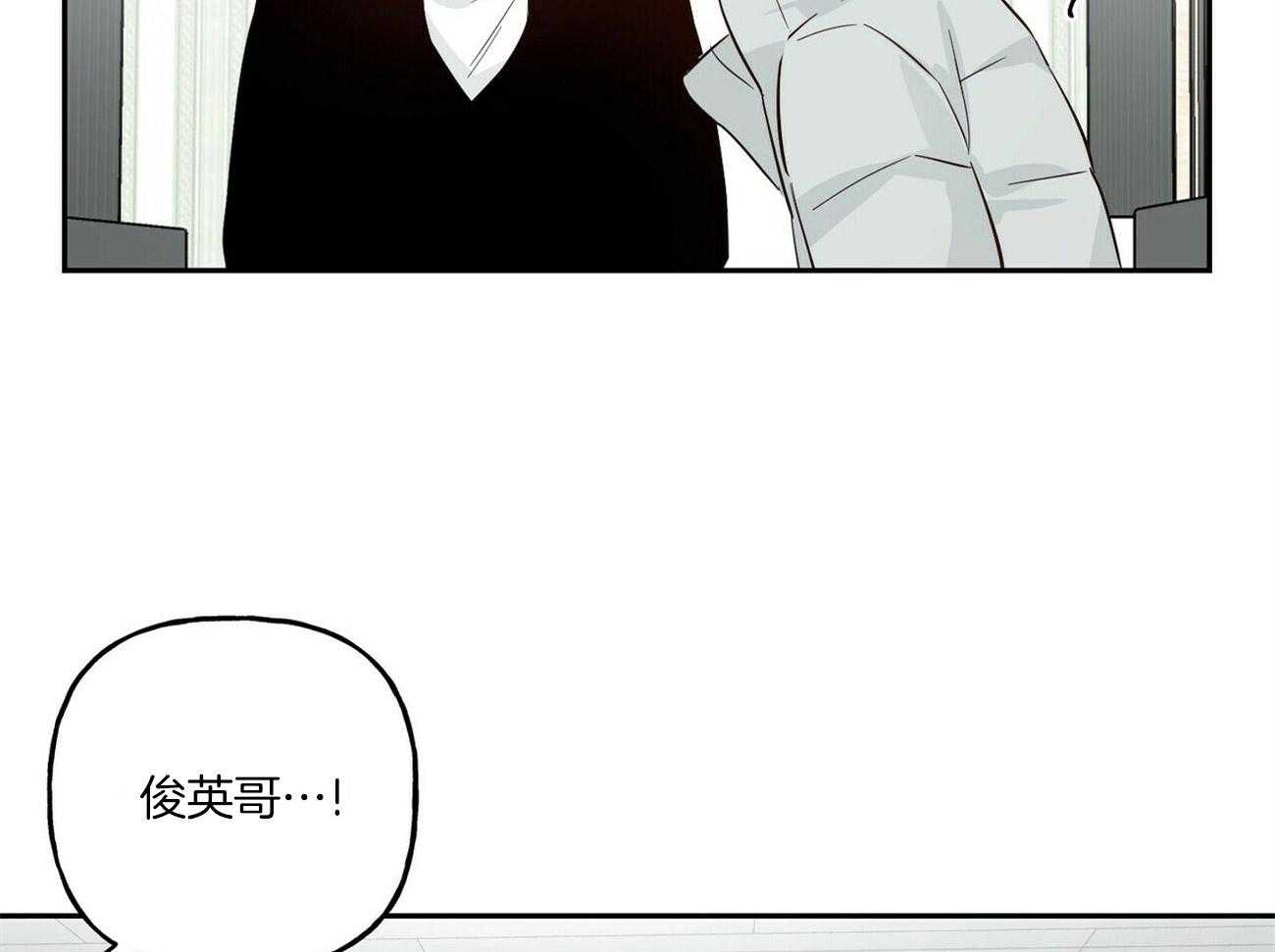 第97话_对他抱有想法10