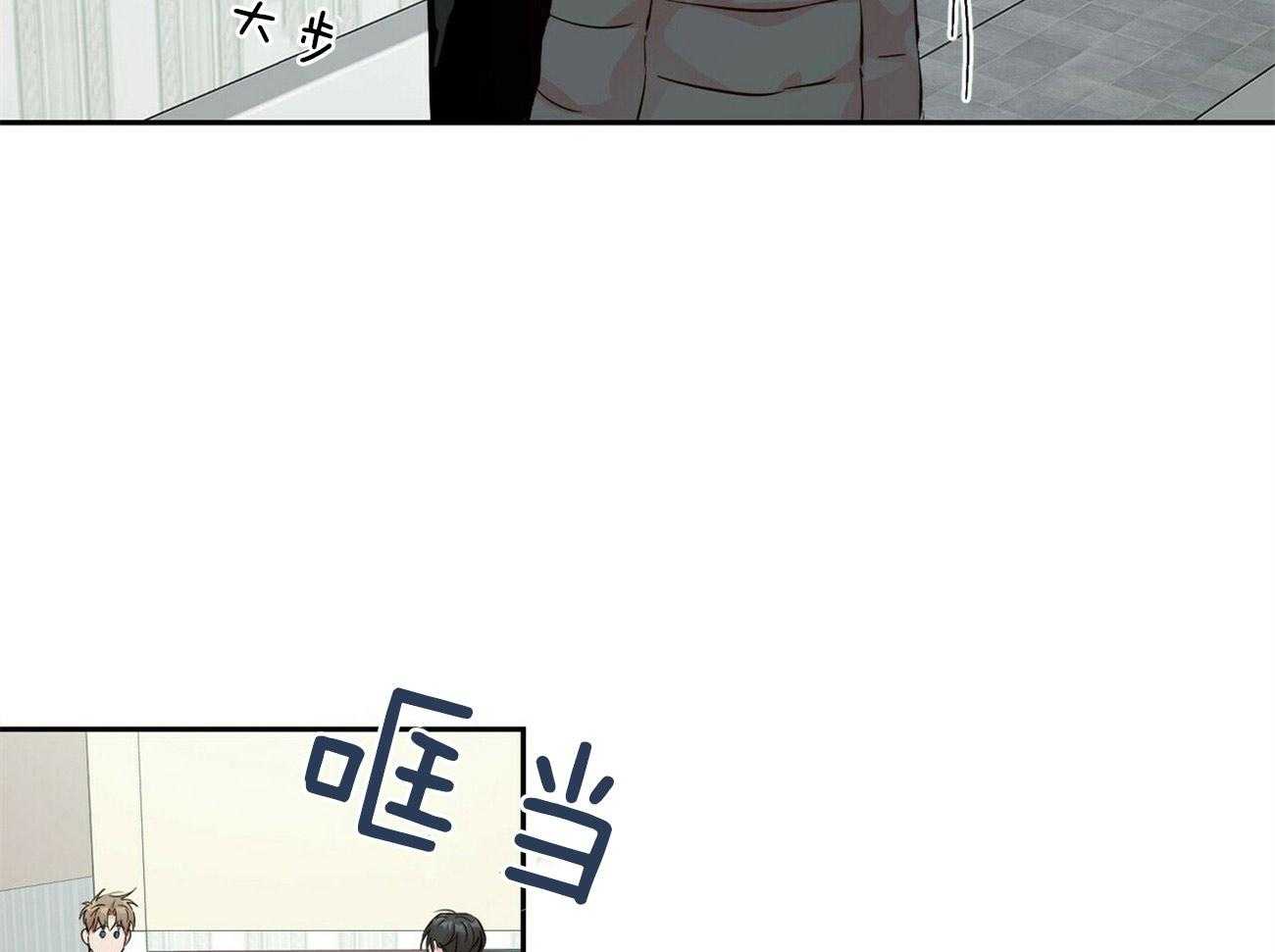 第97话_对他抱有想法15