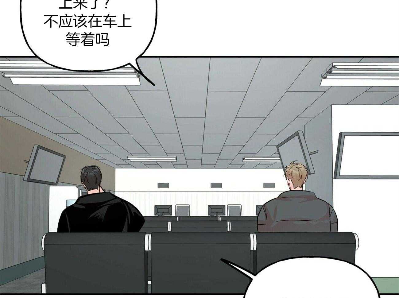第97话_对他抱有想法18