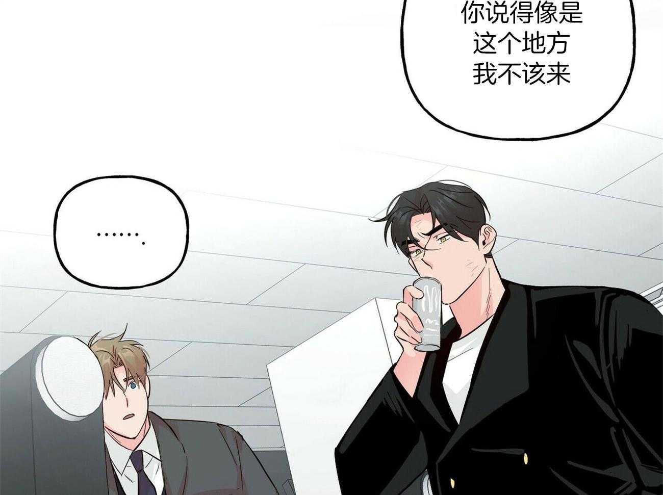第97话_对他抱有想法19