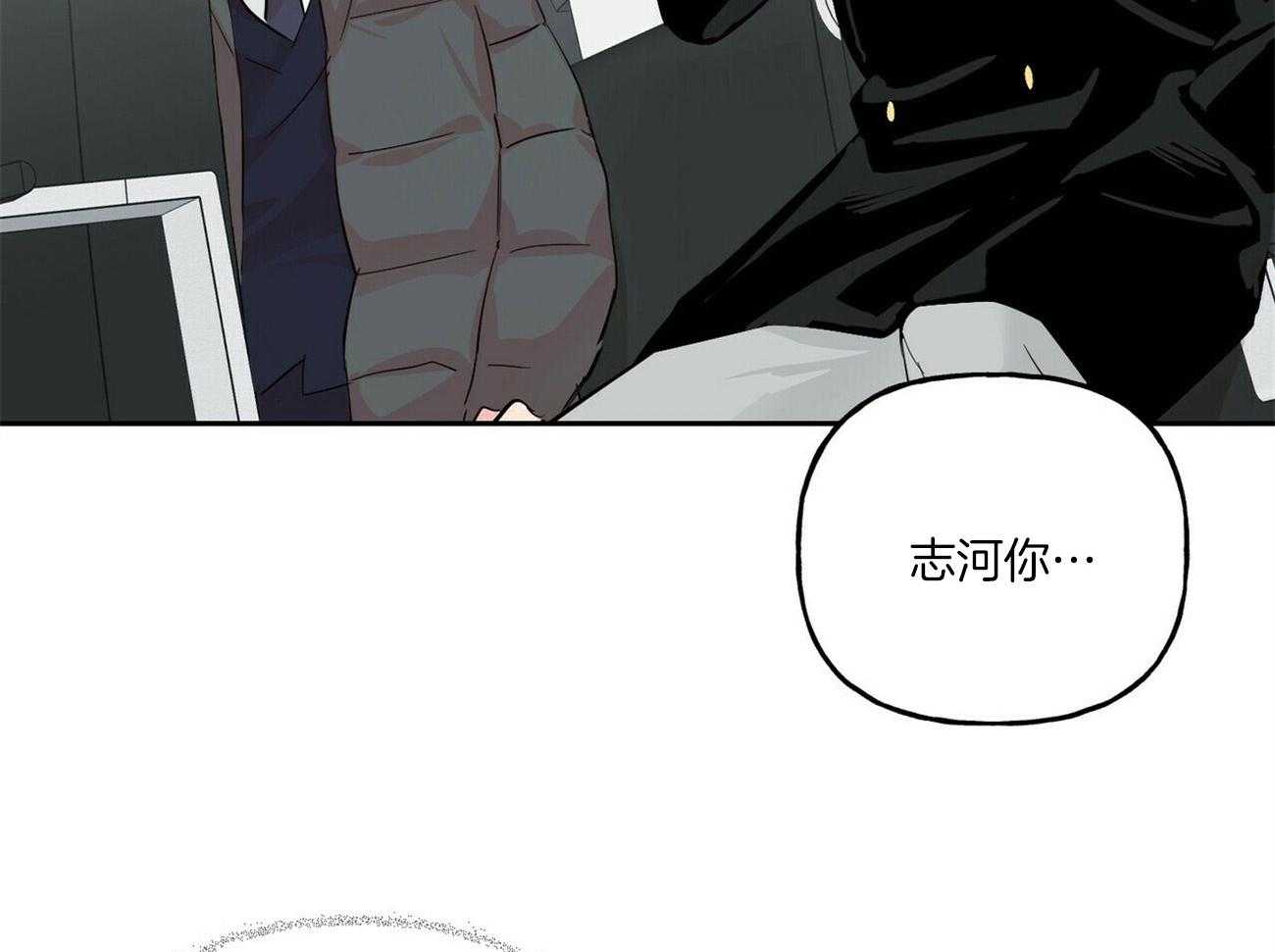 第97话_对他抱有想法20
