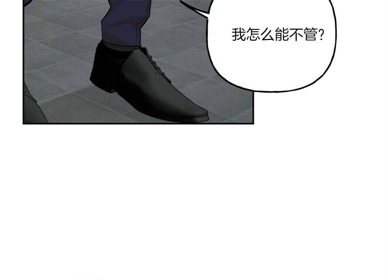 第97话_对他抱有想法25
