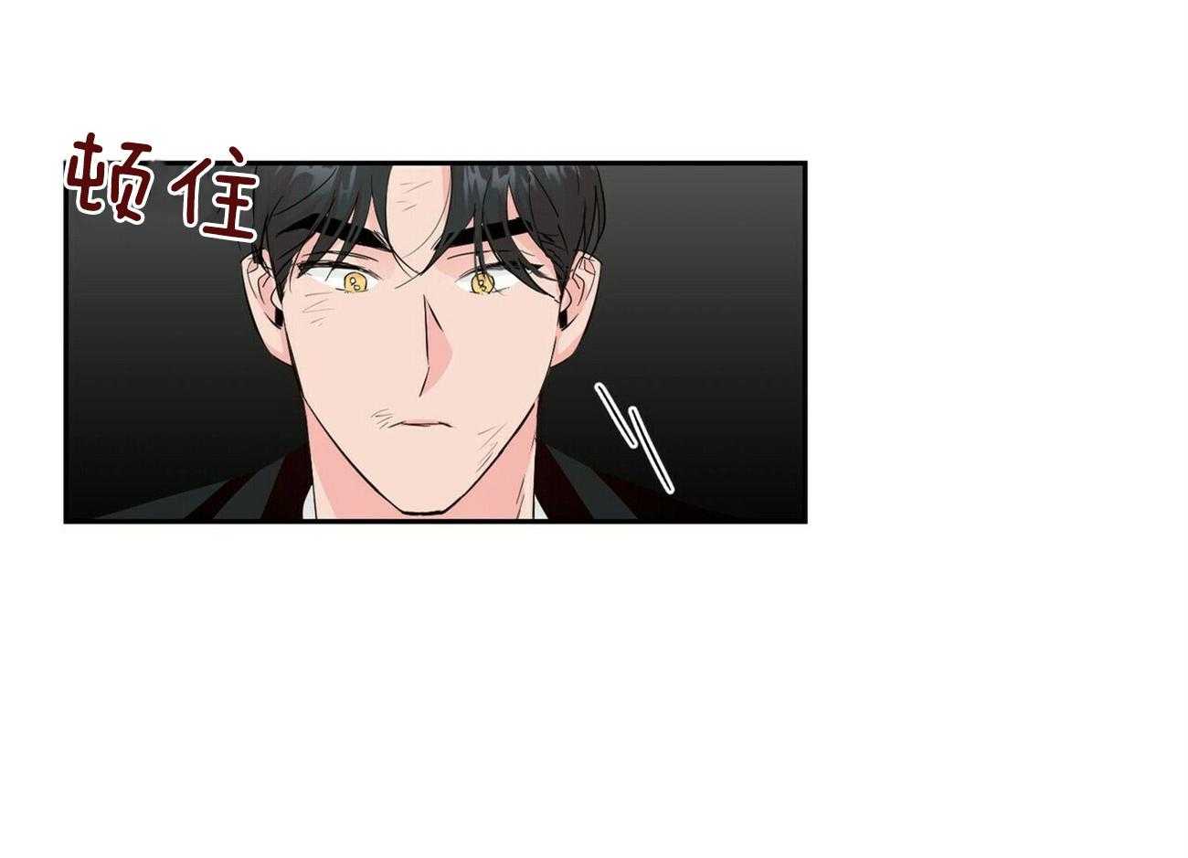 第97话_对他抱有想法28