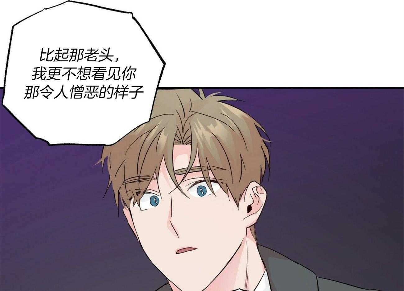 第97话_对他抱有想法32
