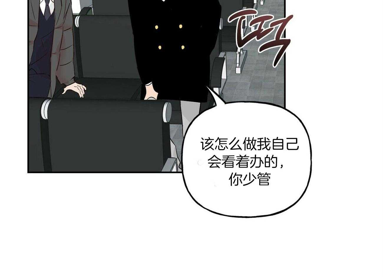 第97话_对他抱有想法35