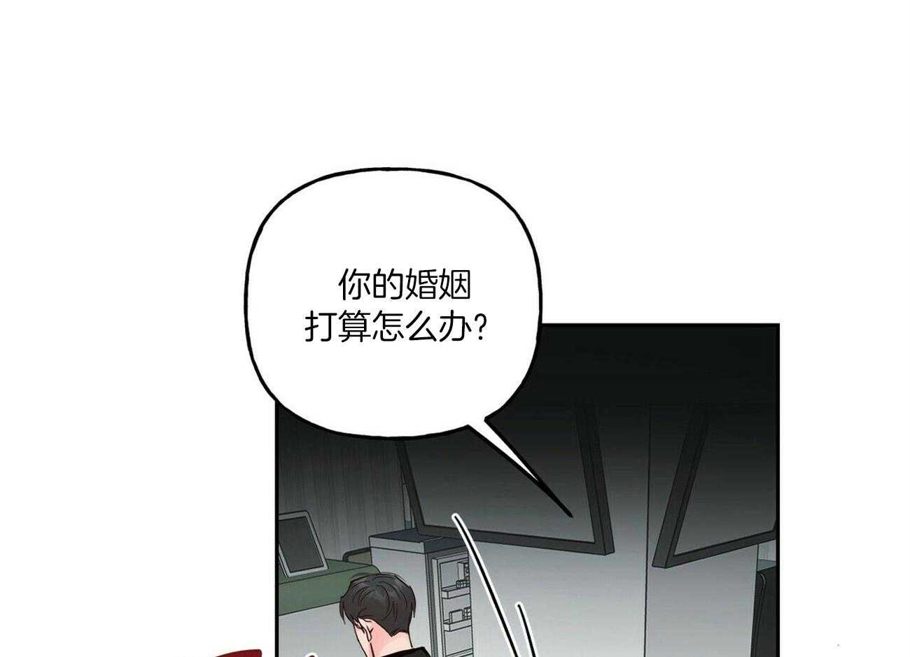第97话_对他抱有想法36