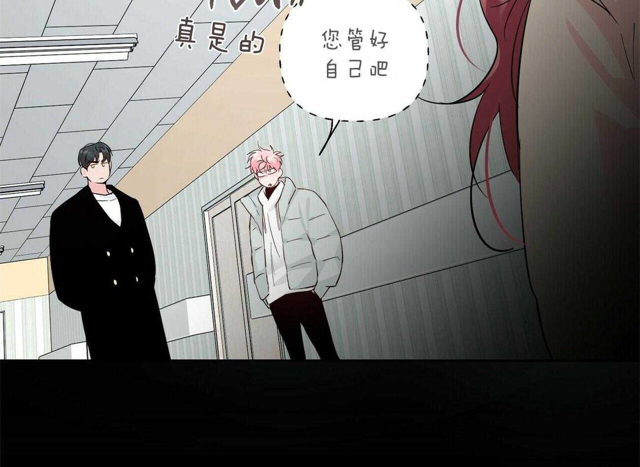 第97话_对他抱有想法5