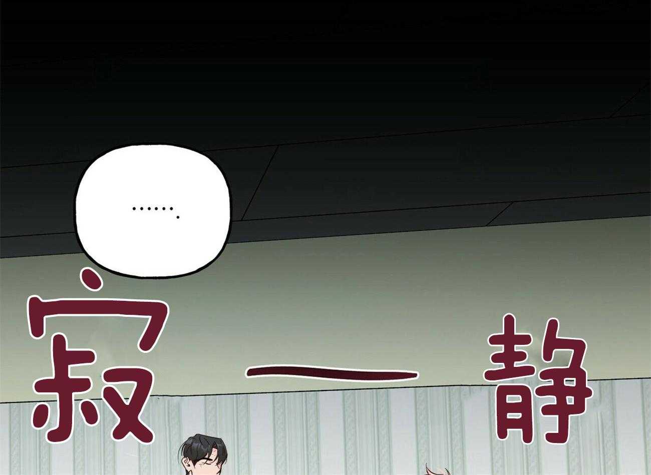 第97话_对他抱有想法6