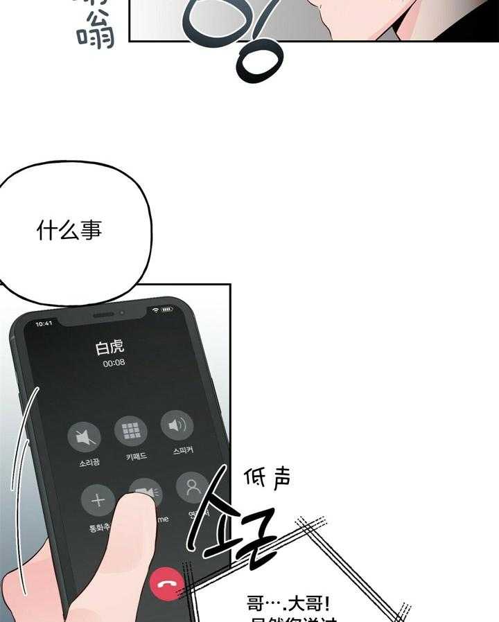 第96话_阻拦1