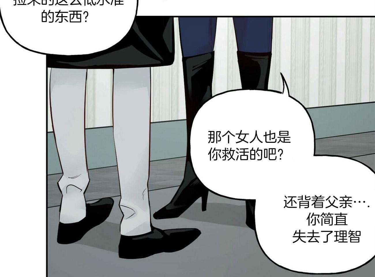 第96话_阻拦10