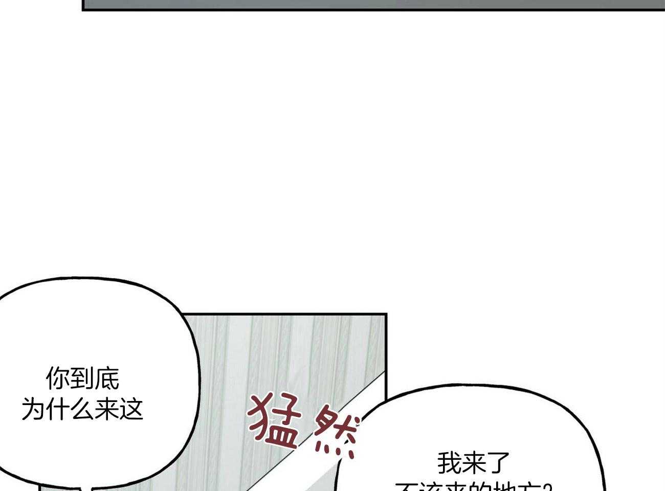 第96话_阻拦11