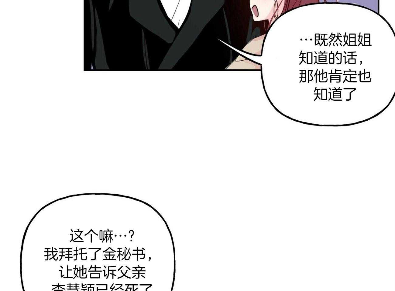 第96话_阻拦14