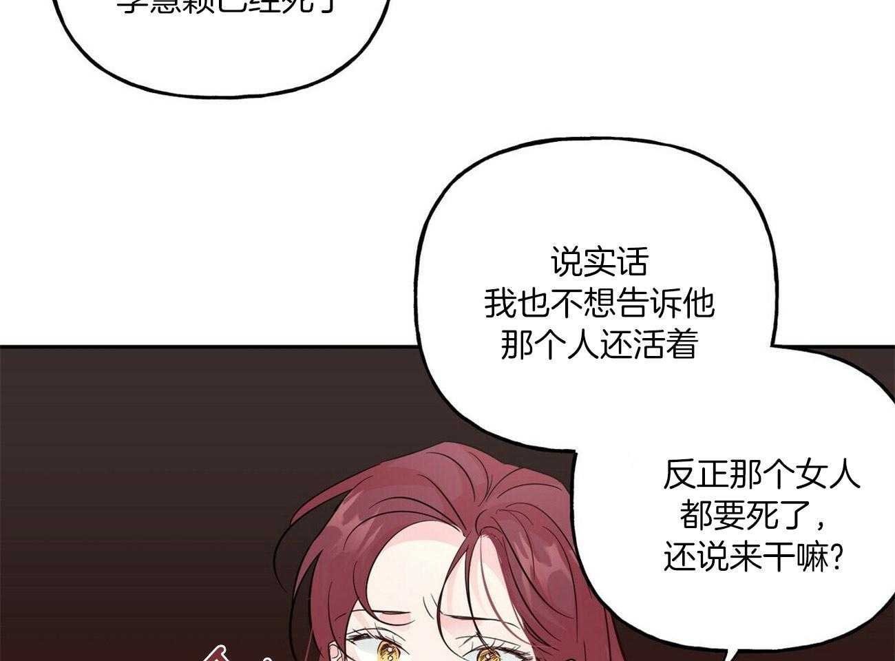 第96话_阻拦15