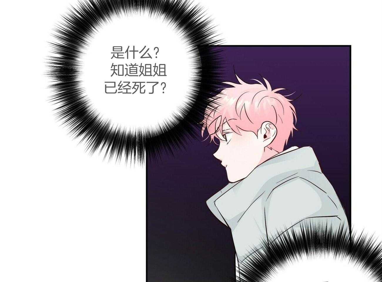 第96话_阻拦17