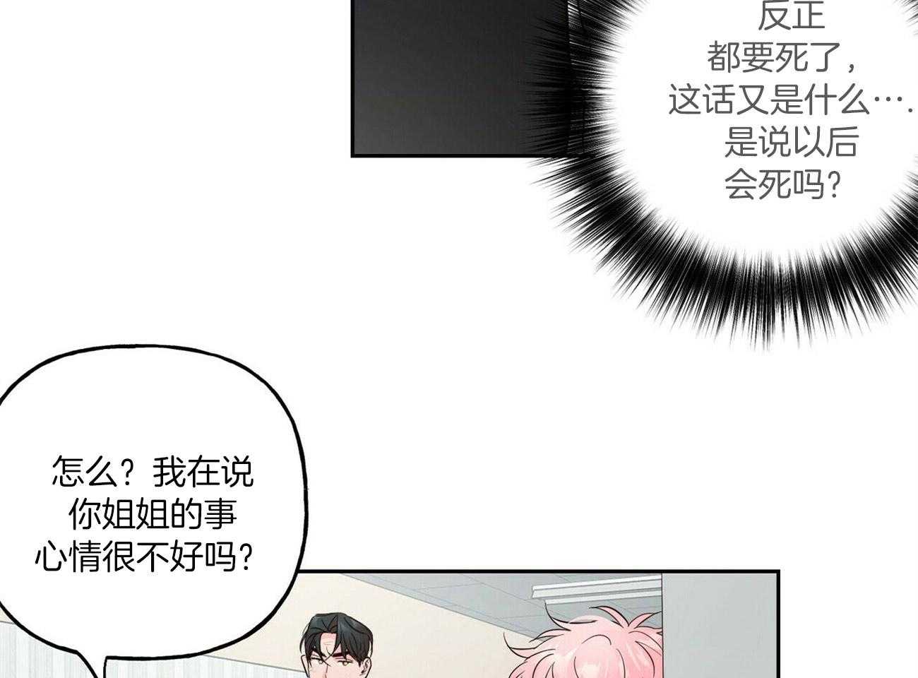 第96话_阻拦18
