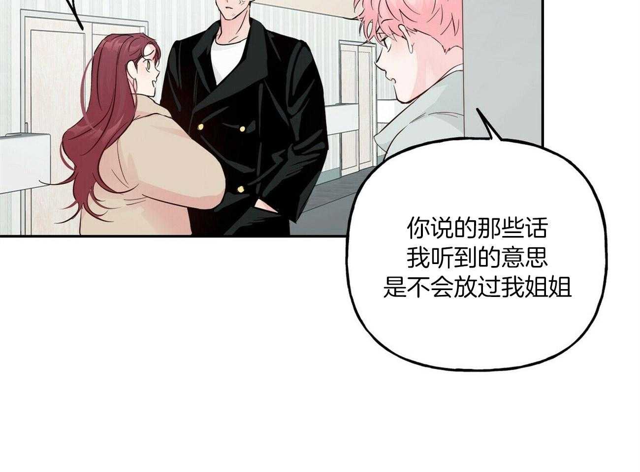第96话_阻拦19