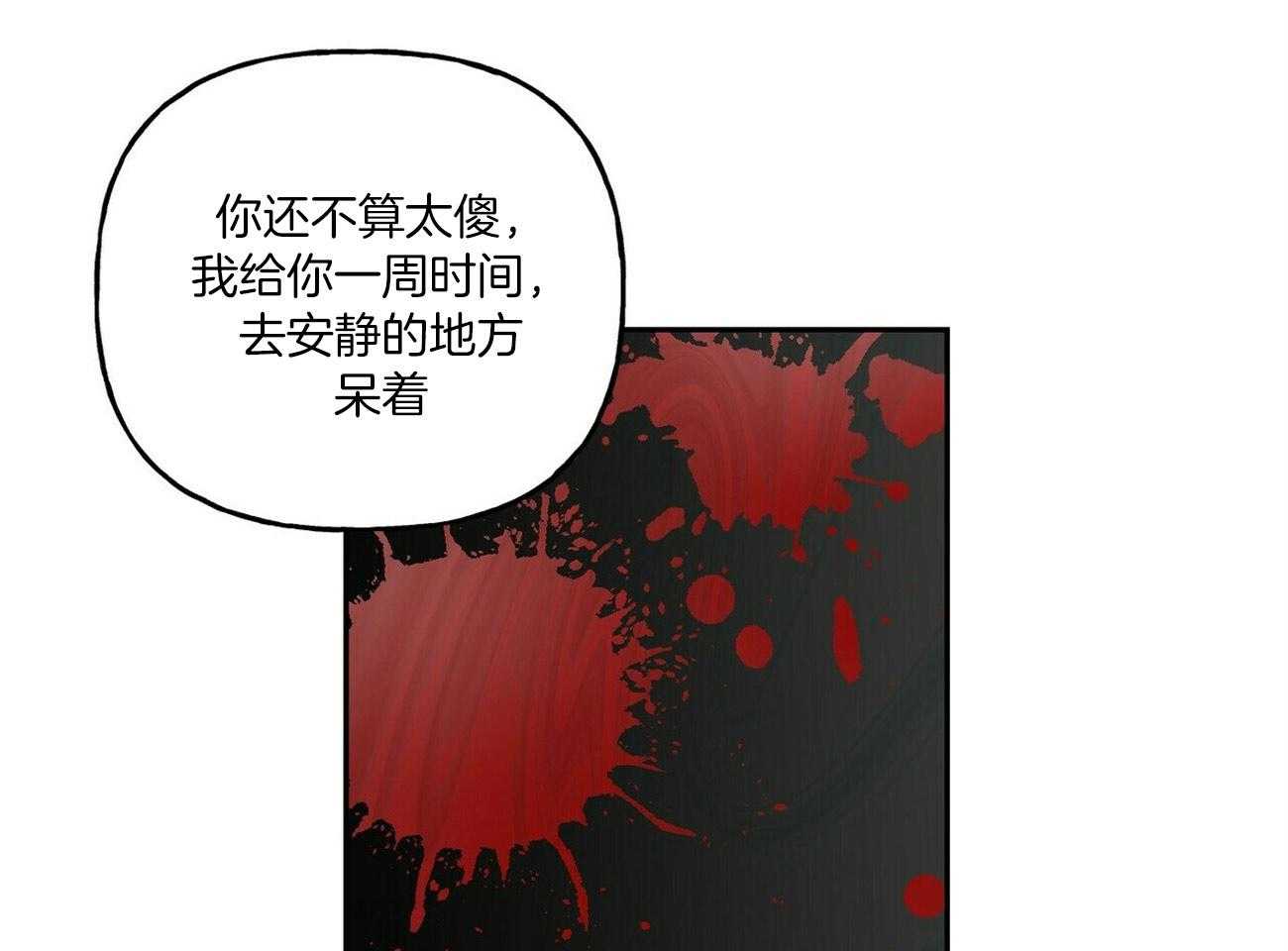 第96话_阻拦20